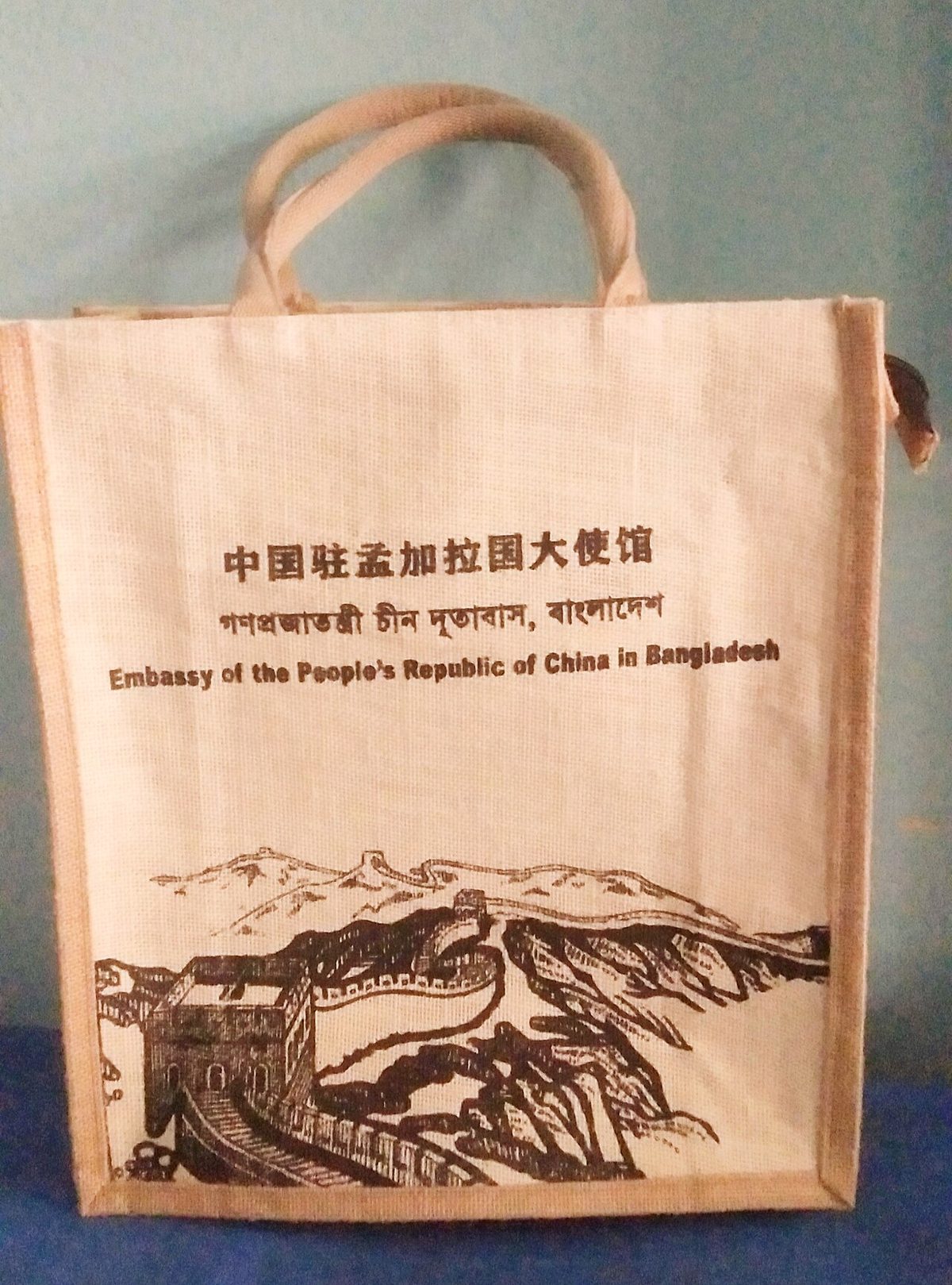 The Market Tote in laminated jute